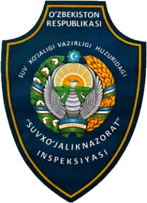 Inspection for Control over the Safety of Water Management Facilities and Water Use under the Ministry of Water Resources of the Republic of Uzbekistan
